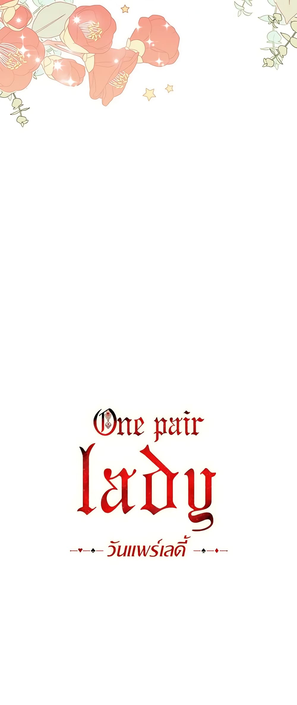 One Pair Lady page 61