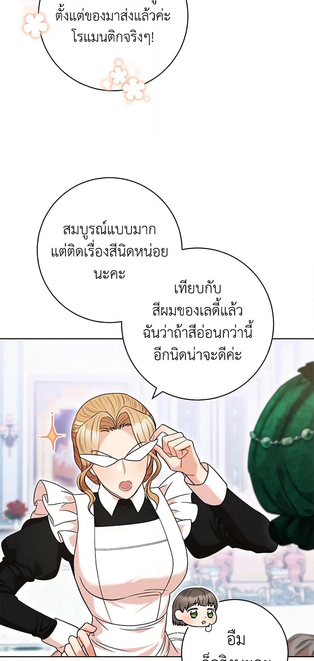 One Pair Lady page 35