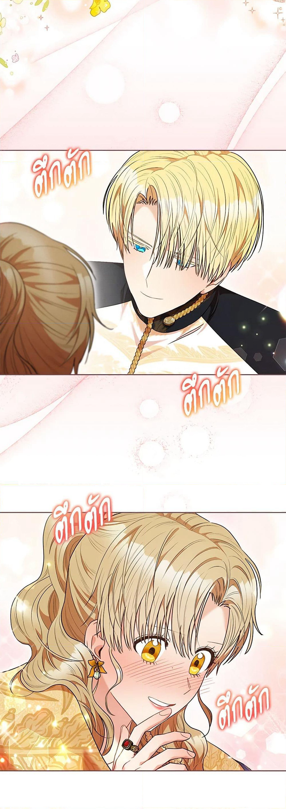 One Pair Lady page 29
