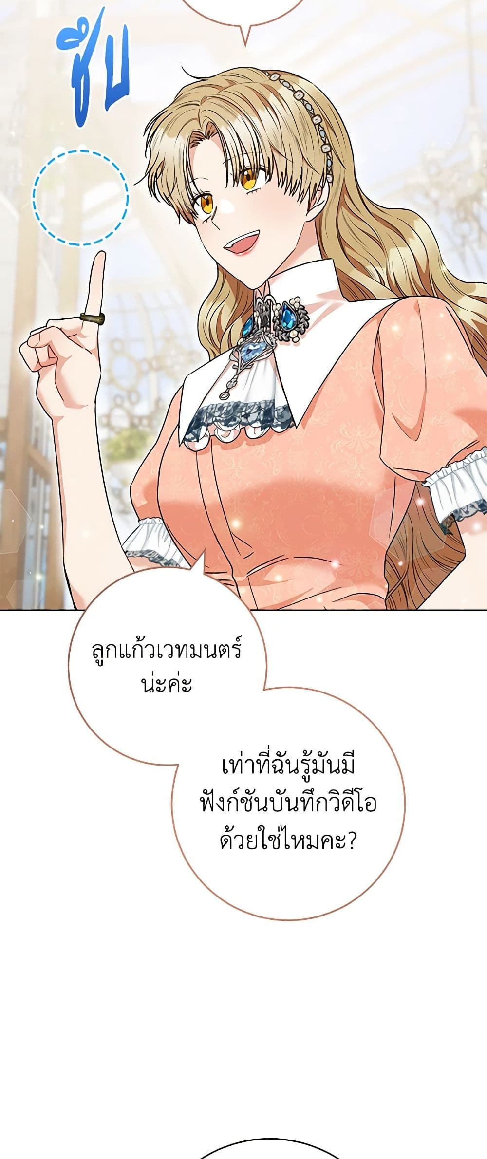 One Pair Lady page 45