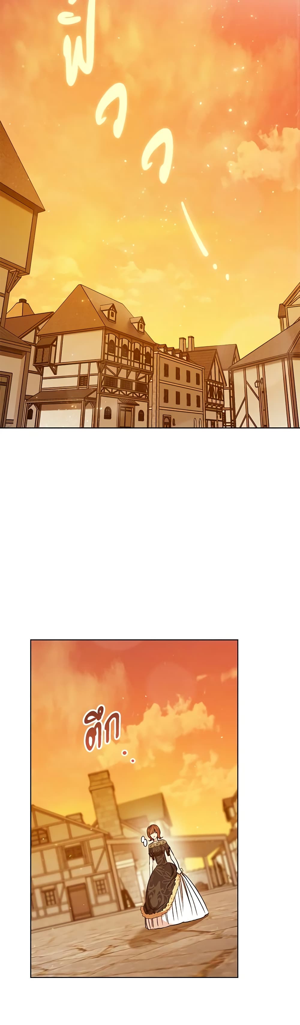 One Pair Lady page 9