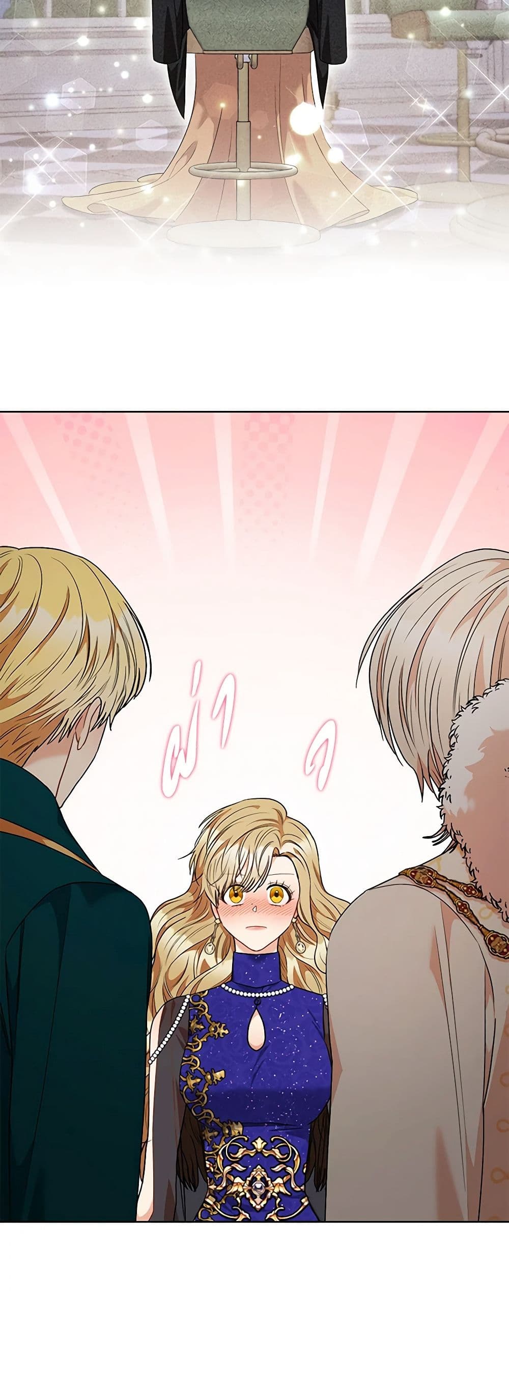 One Pair Lady page 31