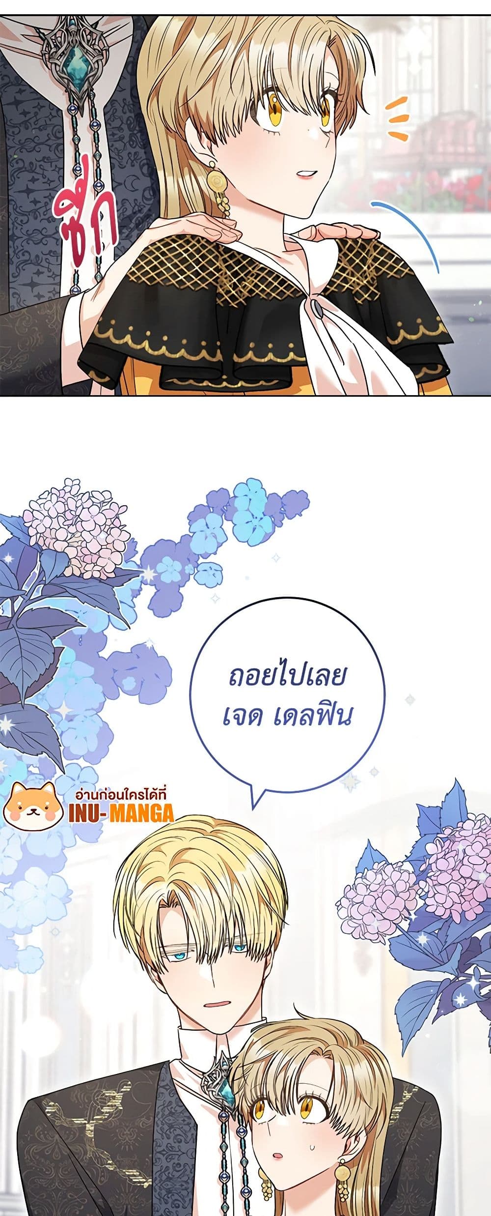 One Pair Lady page 32