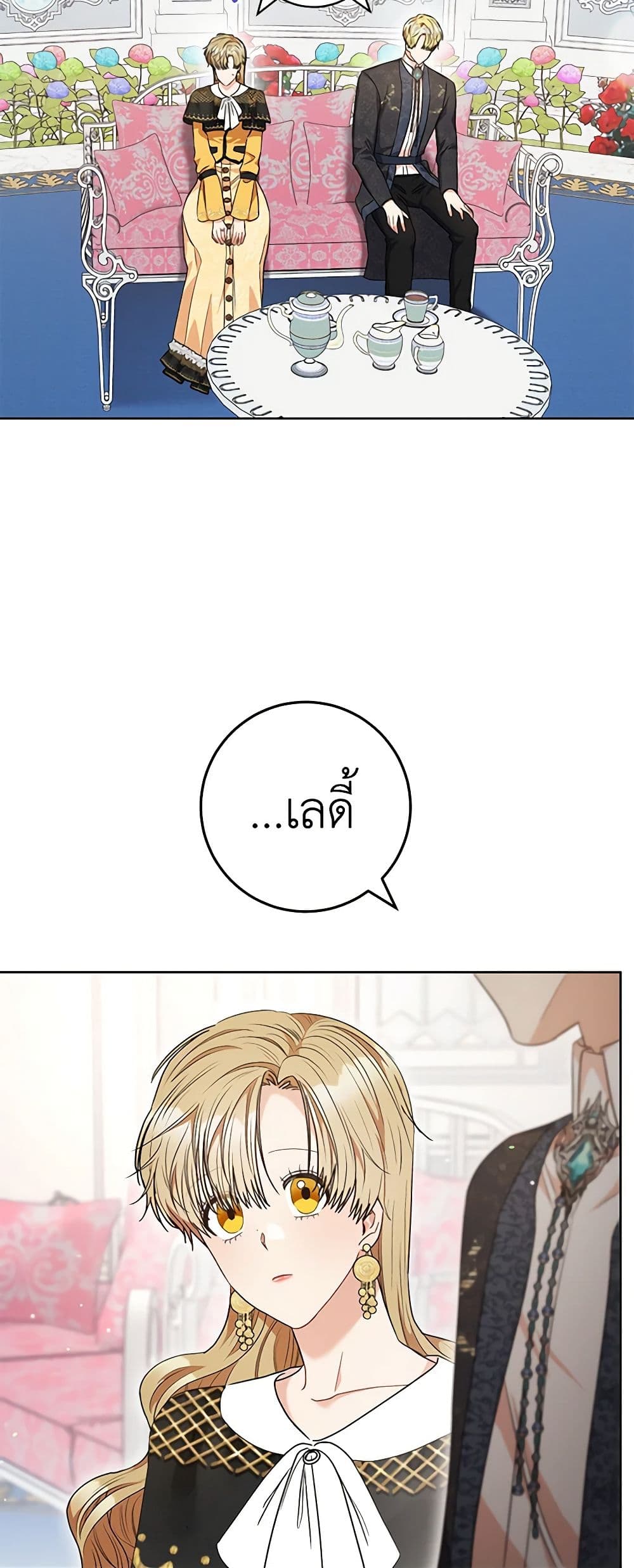 One Pair Lady page 42