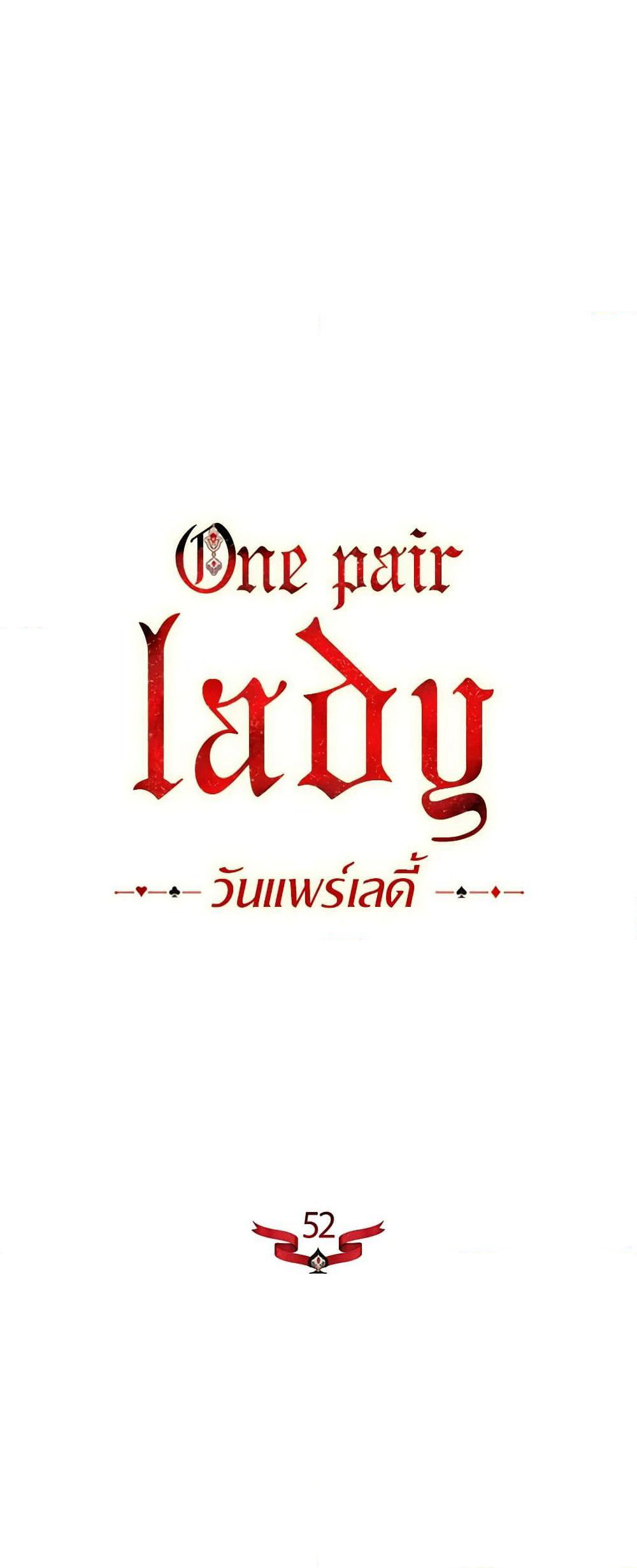 One Pair Lady page 5