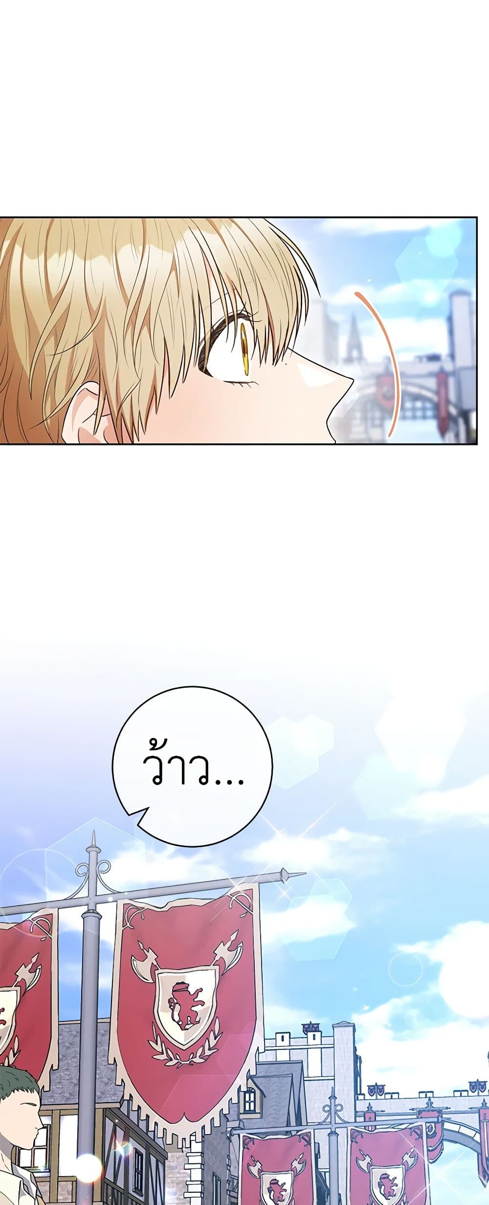One Pair Lady page 44