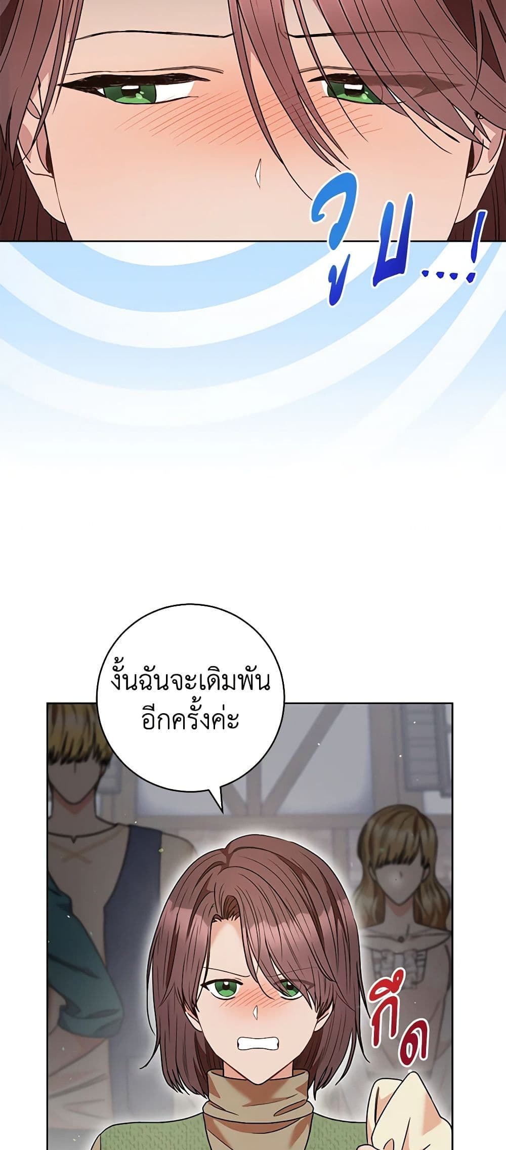 One Pair Lady page 28