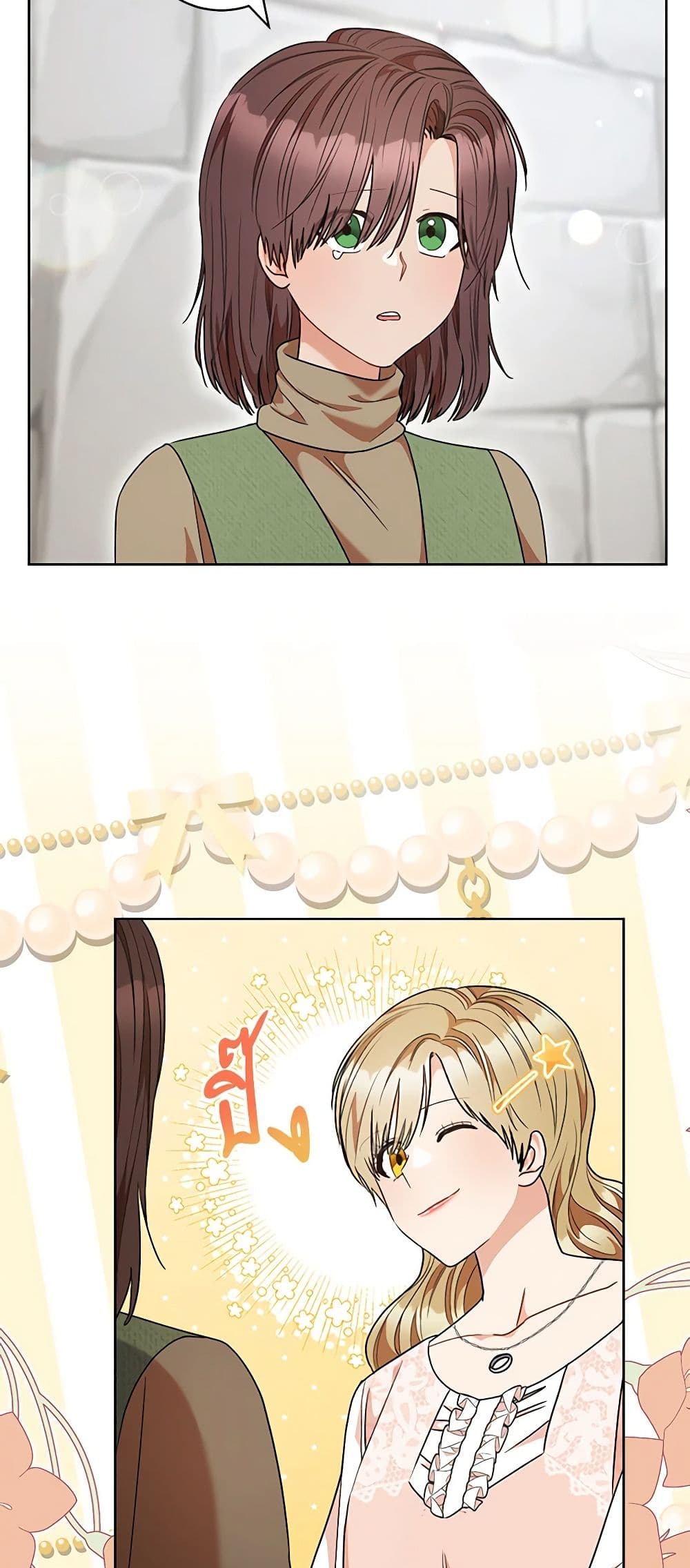 One Pair Lady page 45