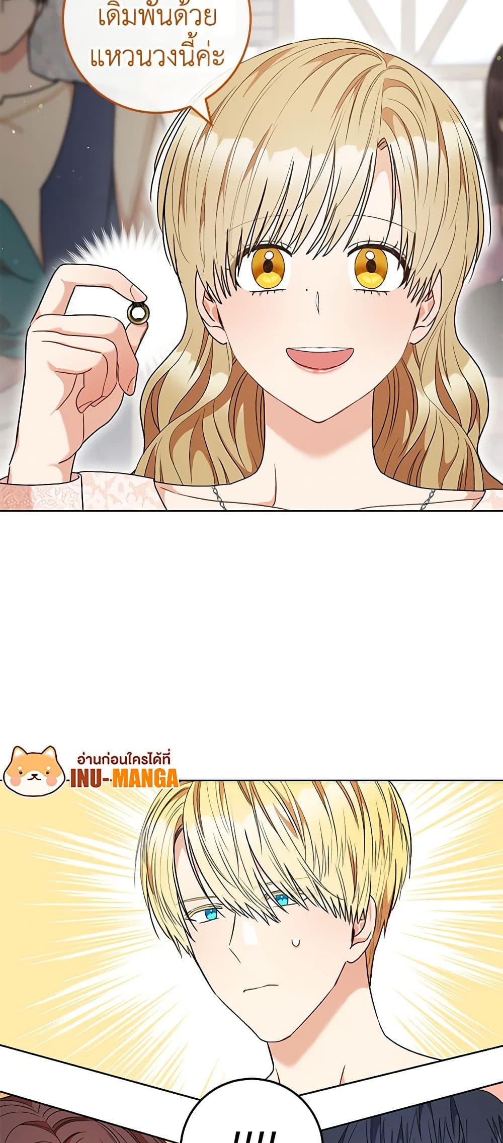 One Pair Lady page 48
