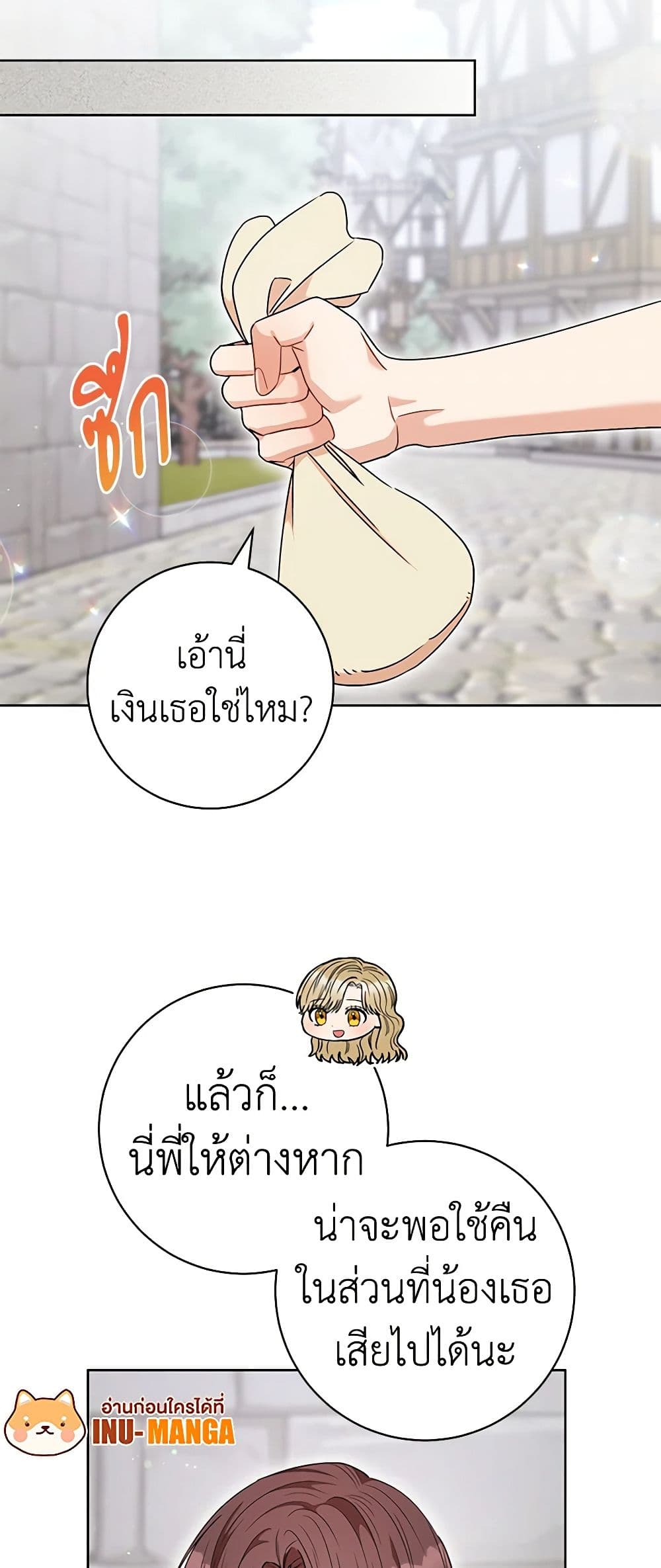 One Pair Lady page 34