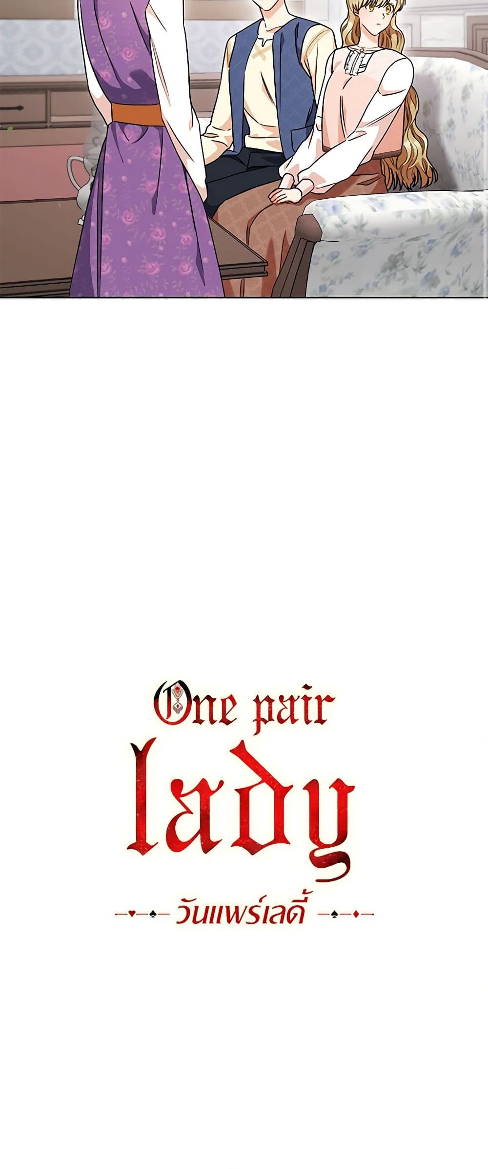 One Pair Lady page 51