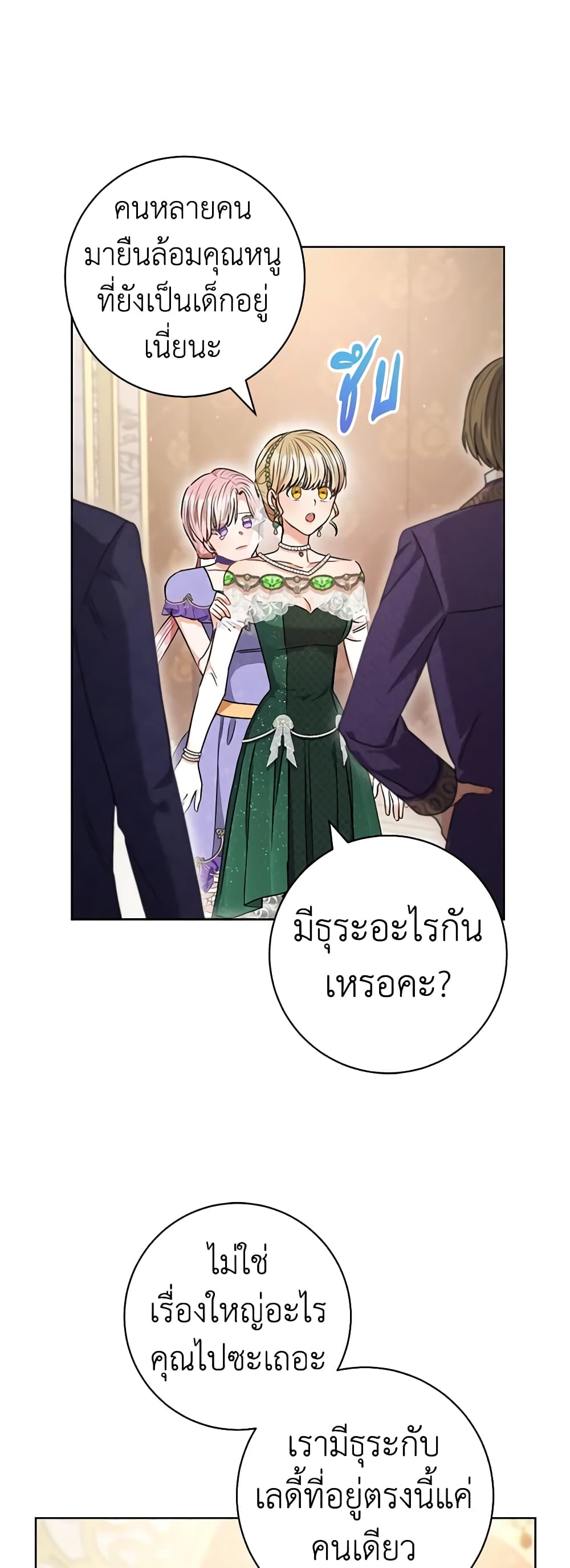 One Pair Lady page 36