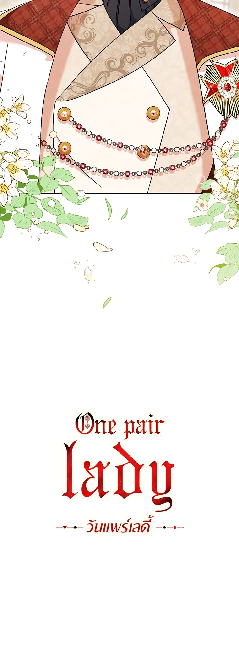 One Pair Lady page 51