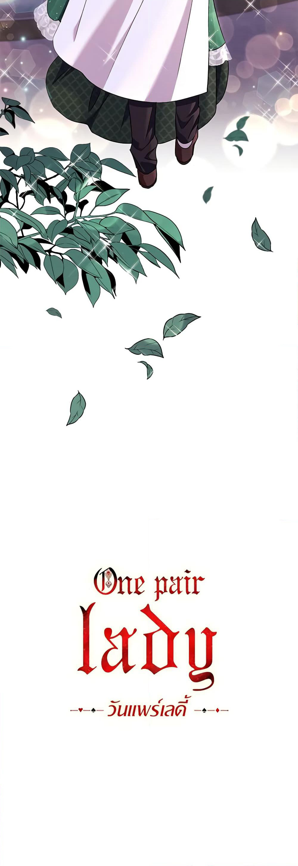 One Pair Lady page 51