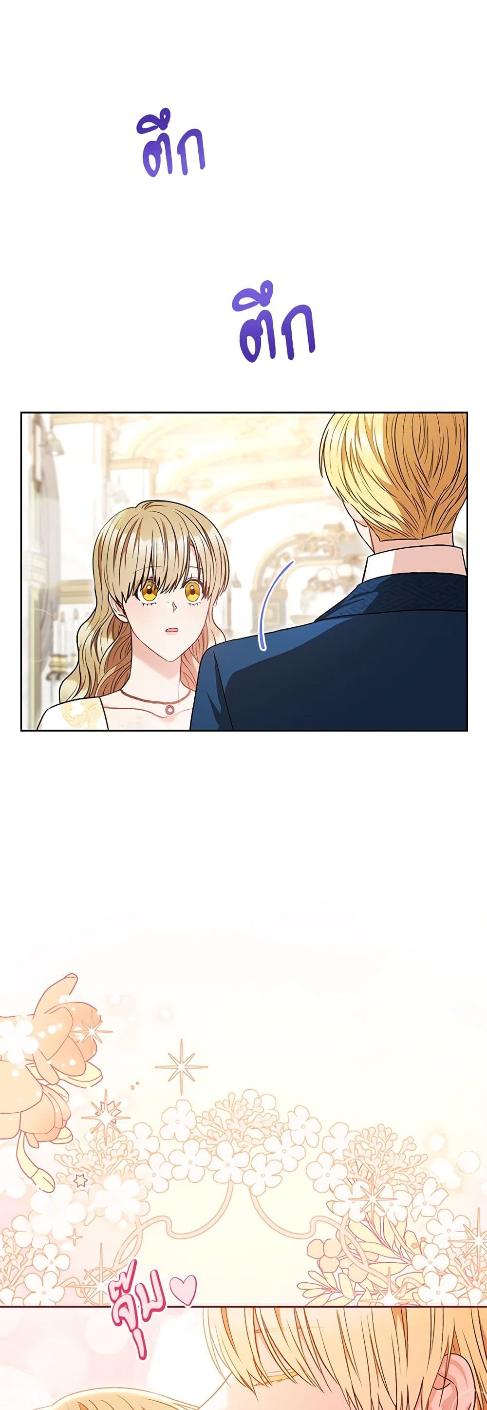 One Pair Lady page 2