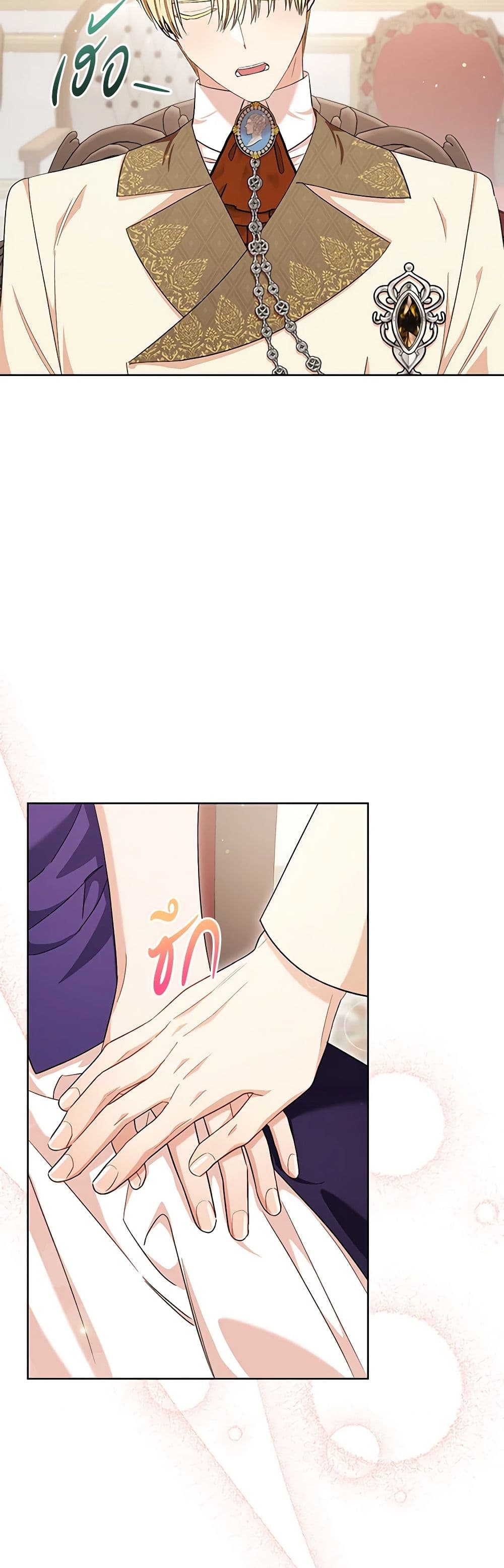 One Pair Lady page 36