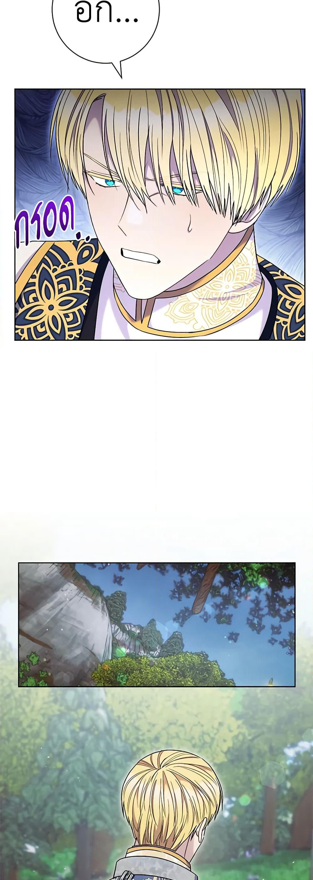 One Pair Lady page 43