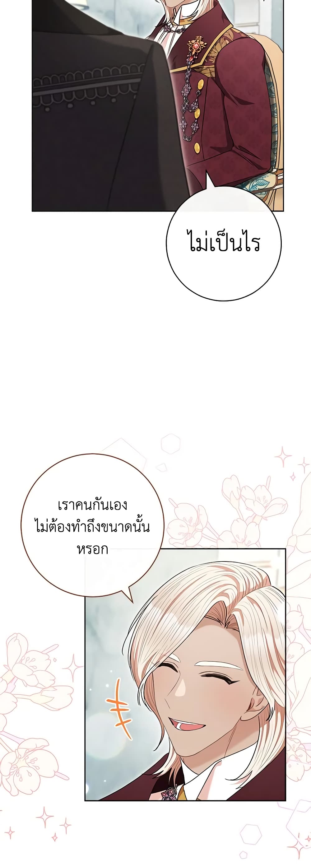 One Pair Lady page 36