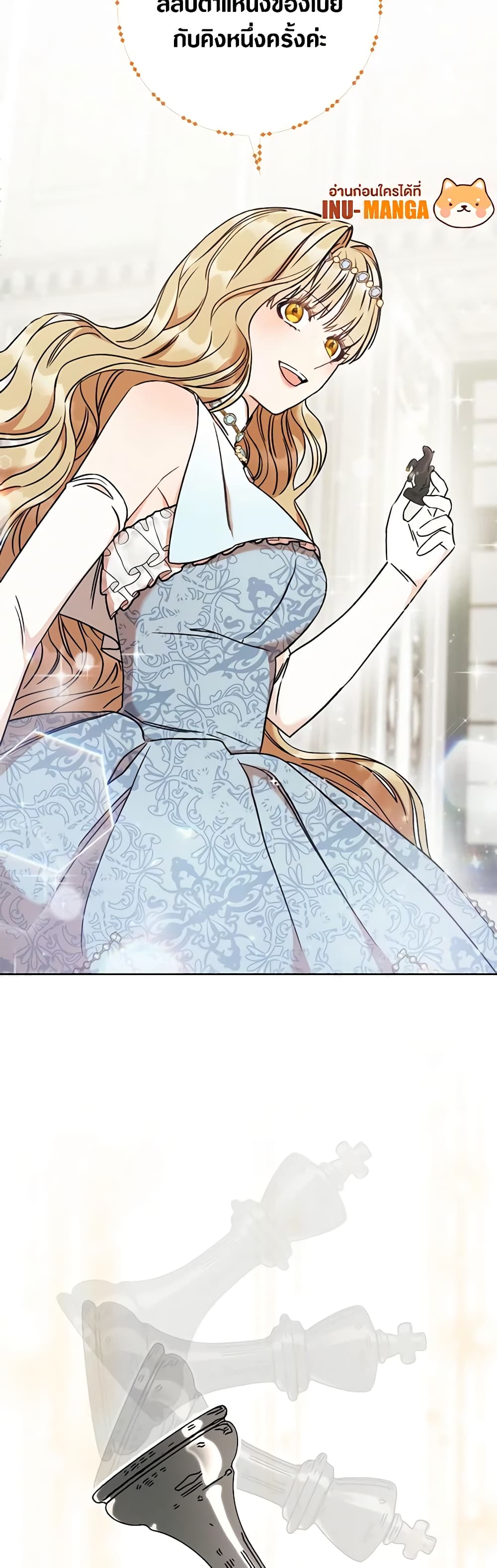 One Pair Lady page 50
