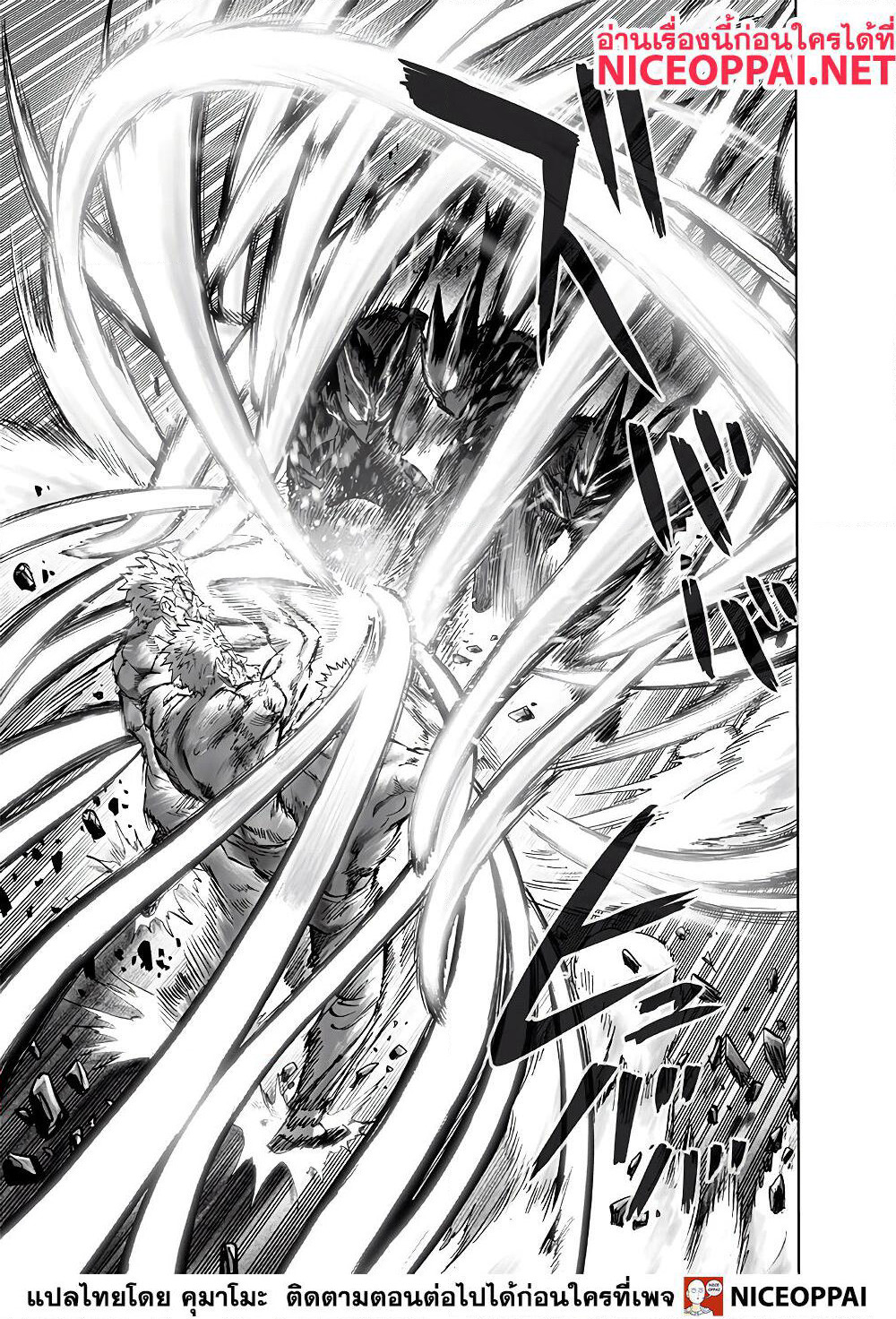 One Punch Man page 15