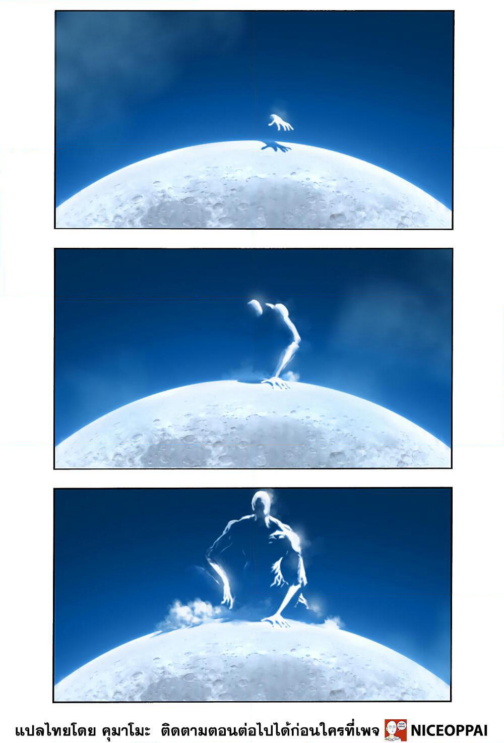 One Punch Man page 28