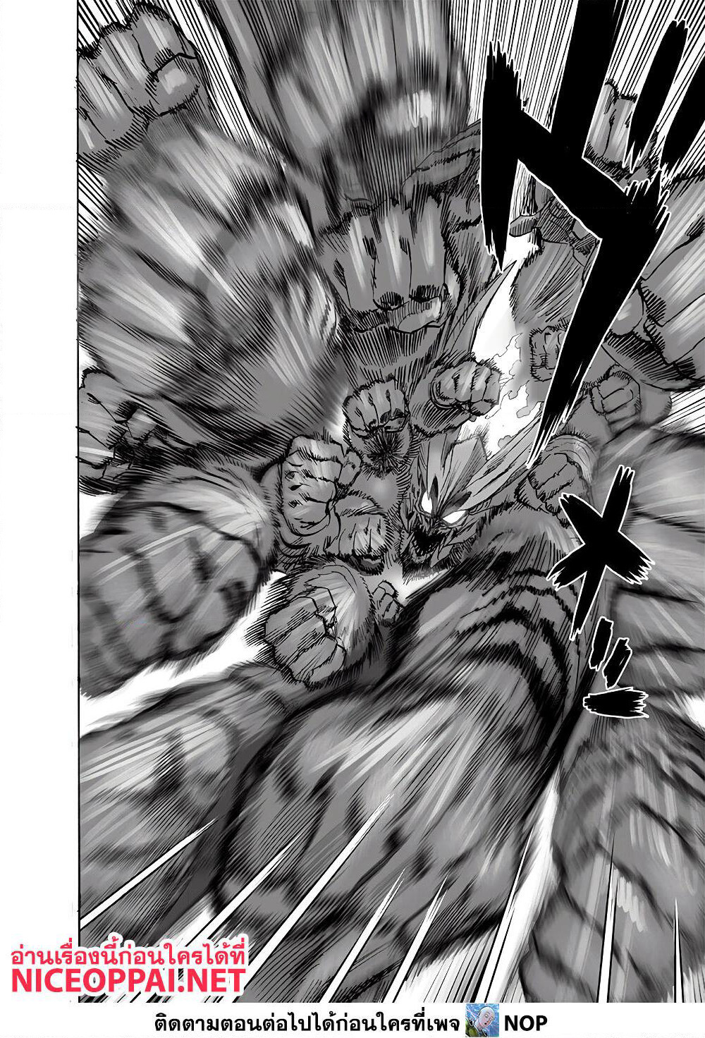 One Punch Man page 5