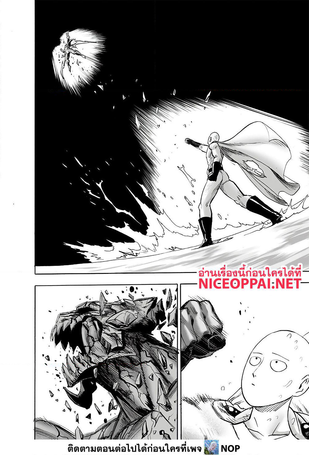 One Punch Man page 29