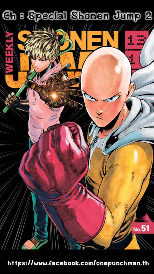 One Punch Man page 1