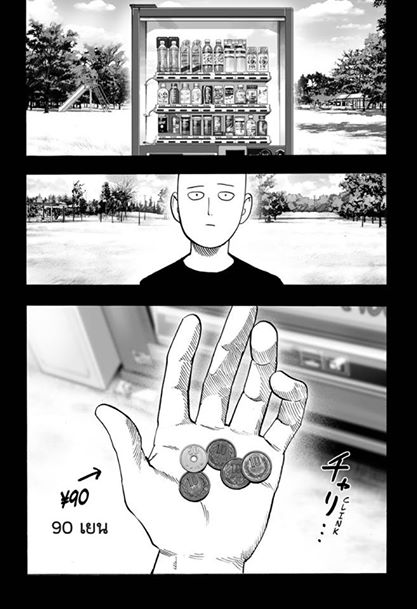 One Punch Man page 4