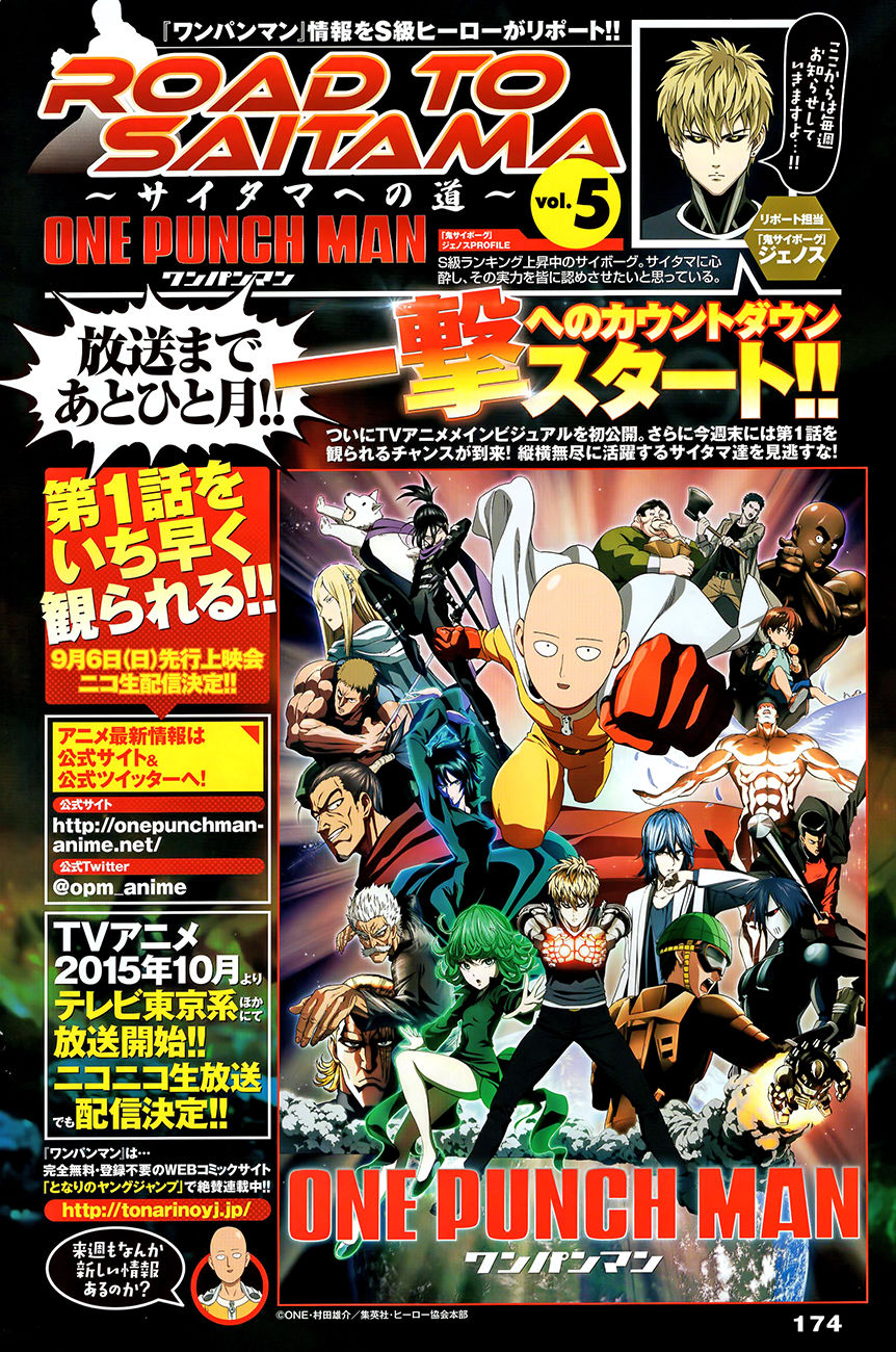 One Punch-Man page 2