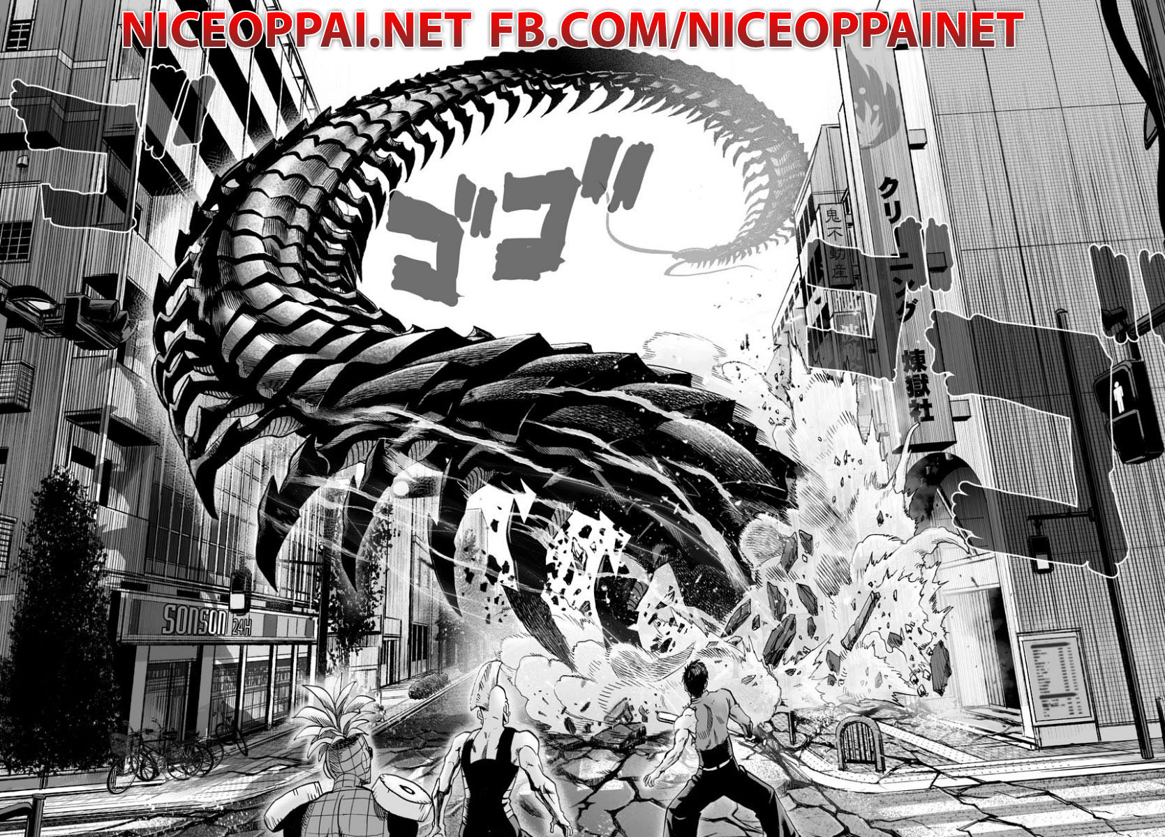 One Punch-Man page 3