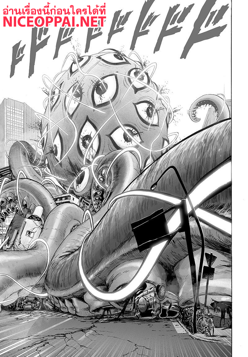 One Punch-Man page 3