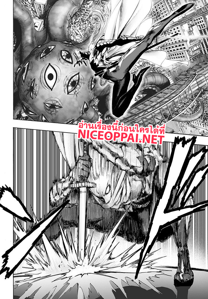 One Punch-Man page 4
