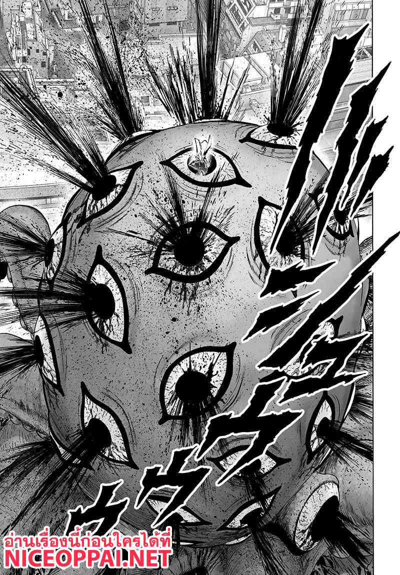 One Punch-Man page 5
