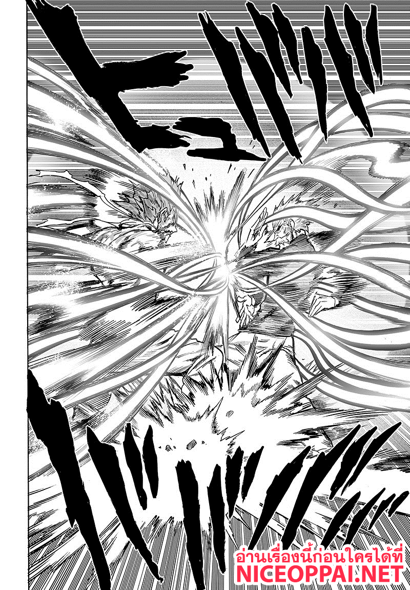 One Punch-Man page 4