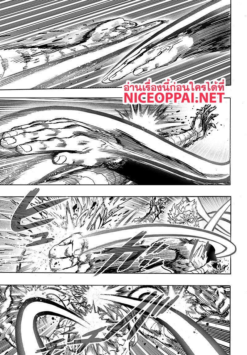 One Punch-Man page 5