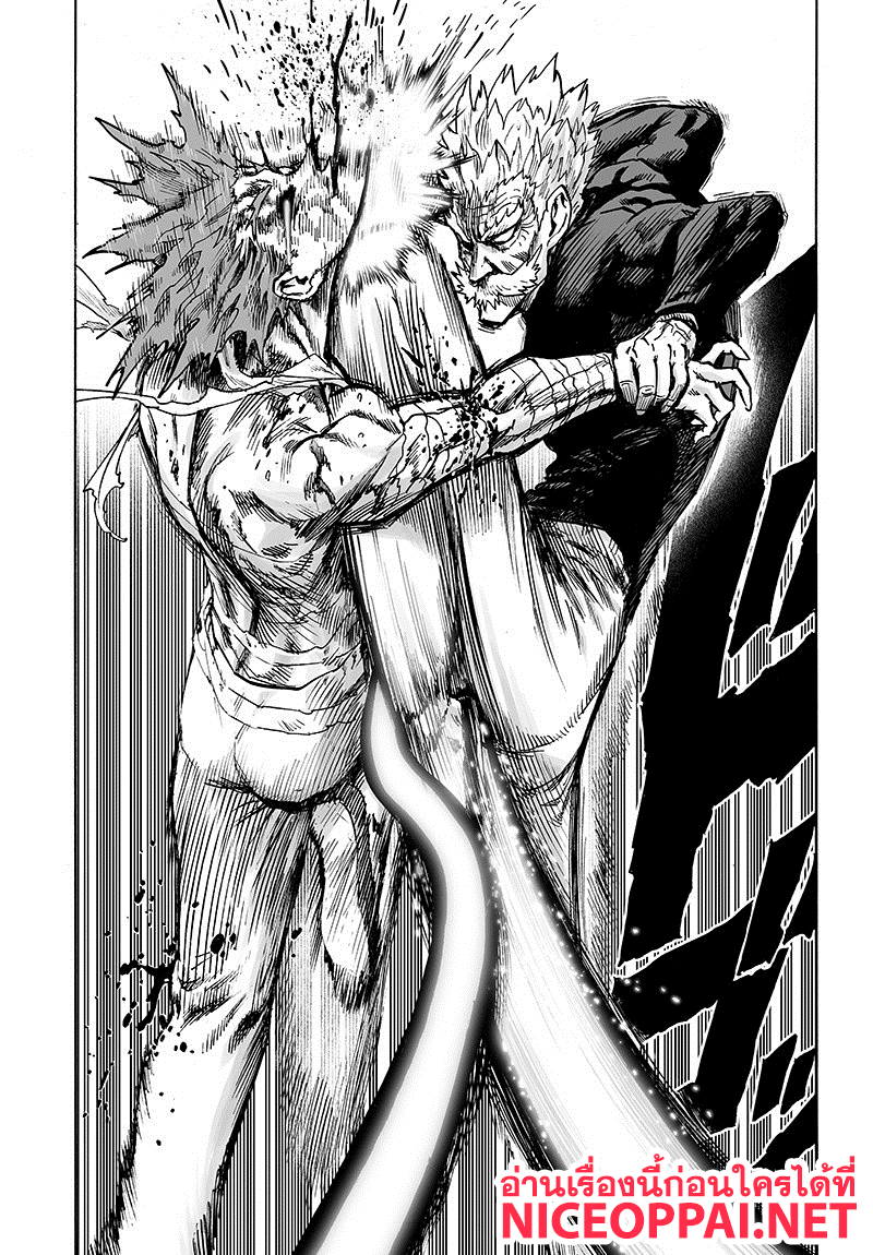 One Punch-Man page 9
