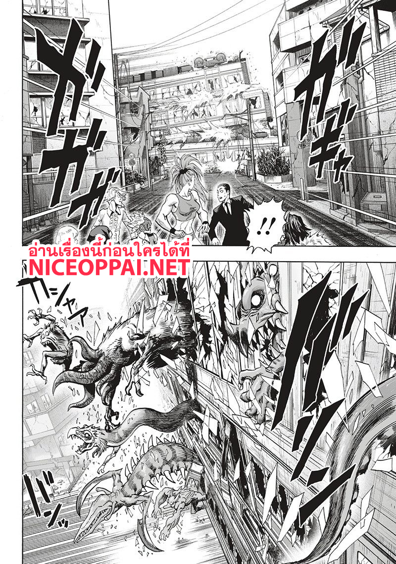 One Punch-Man page 10