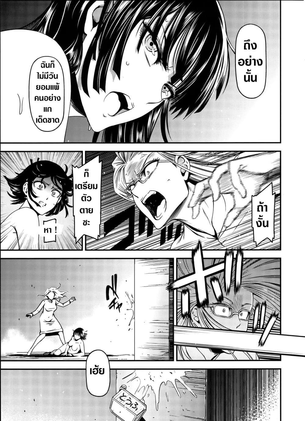 One Punch-Man - ONE-HURRICANE (Doujinshi) page 16