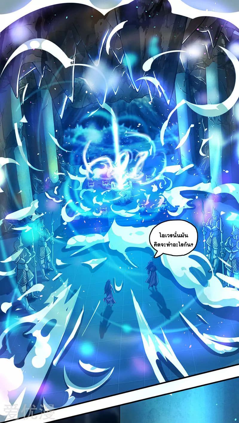 One Step Toward Freedom page 2