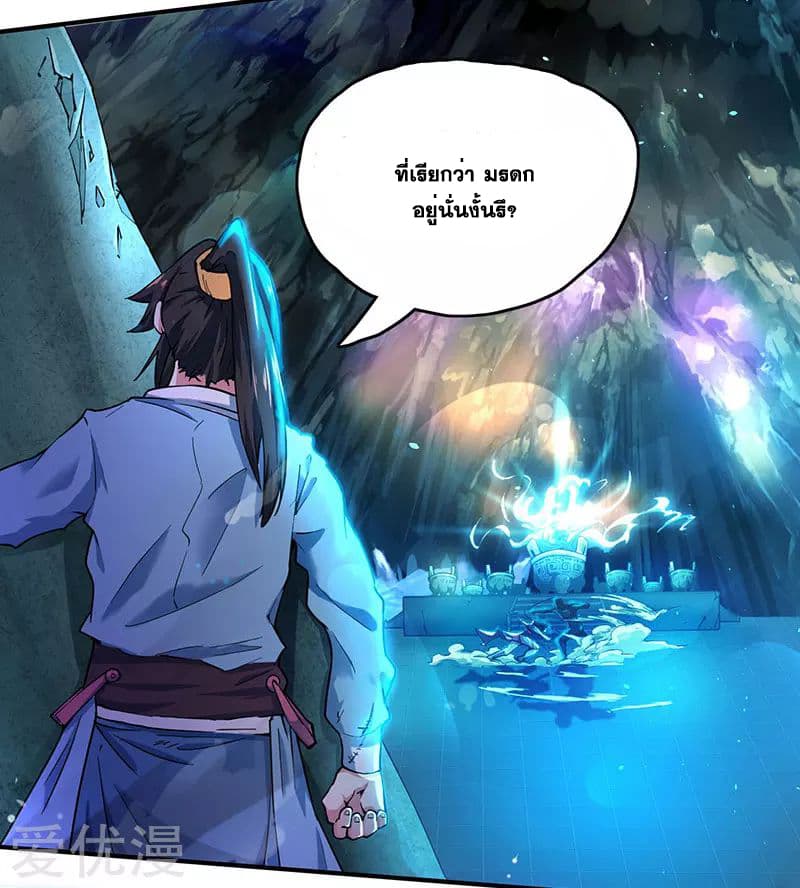 One Step Toward Freedom page 4