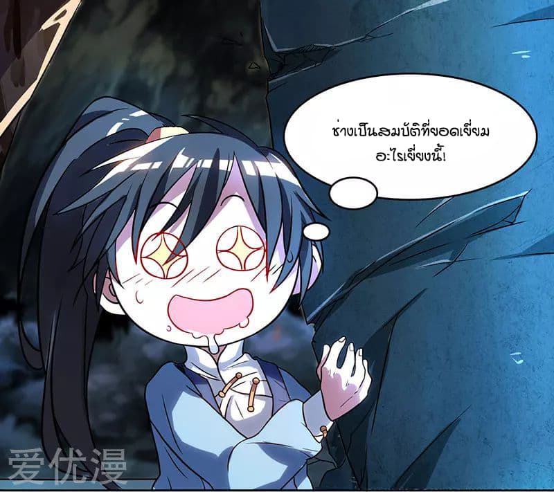 One Step Toward Freedom page 6