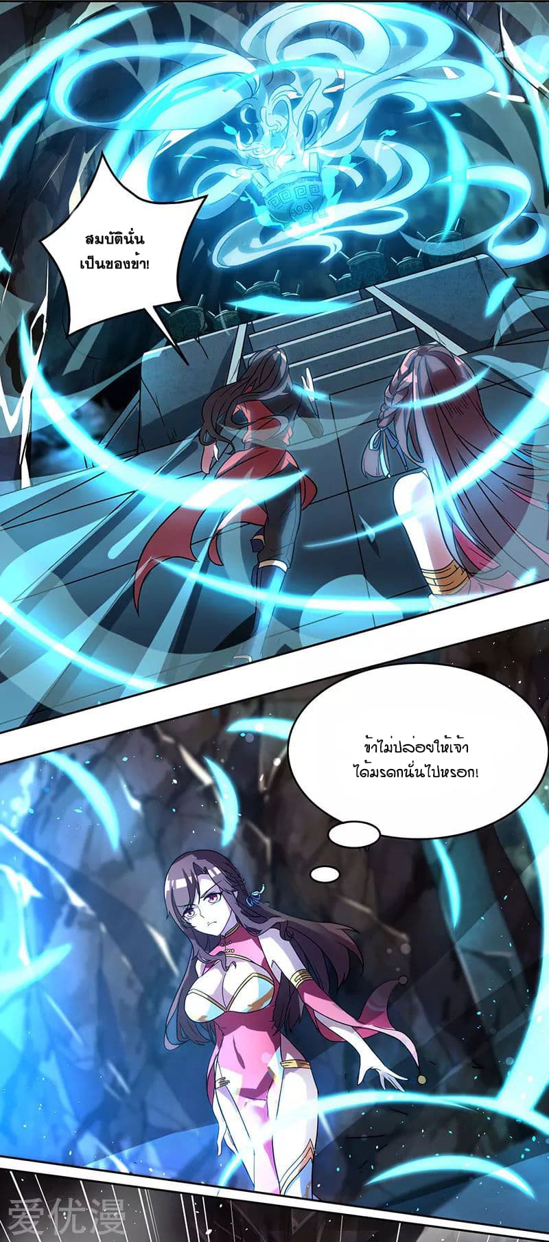 One Step Toward Freedom page 7