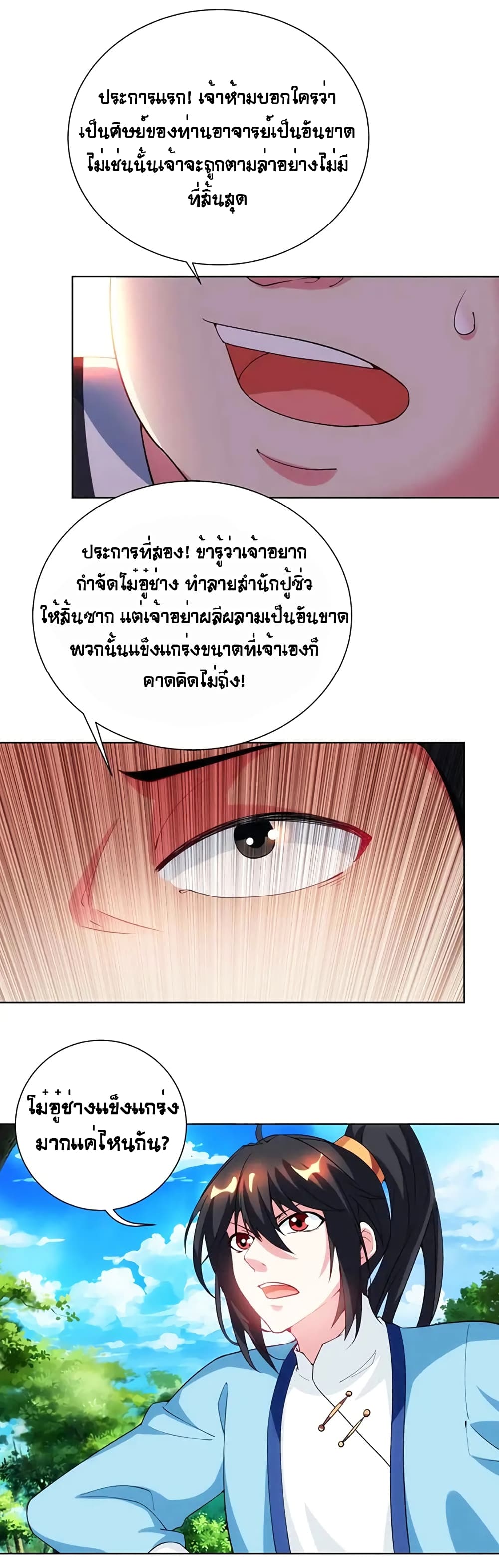 One Step Toward Freedom page 9