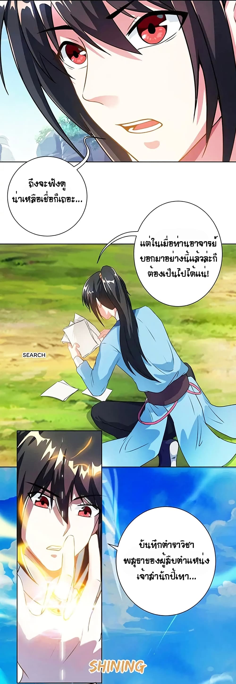 One Step Toward Freedom page 3