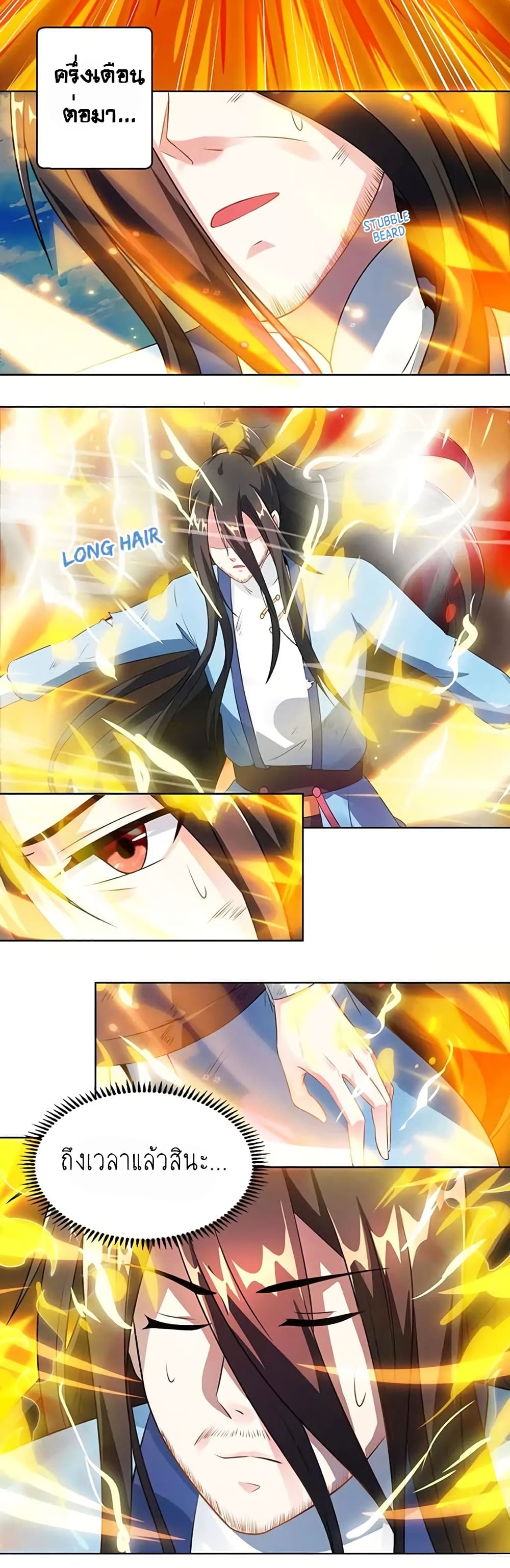 One Step Toward Freedom page 8