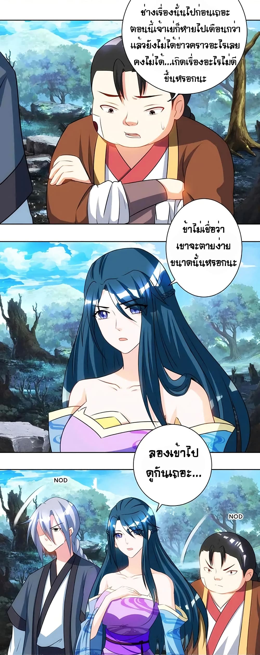 One Step Toward Freedom page 10