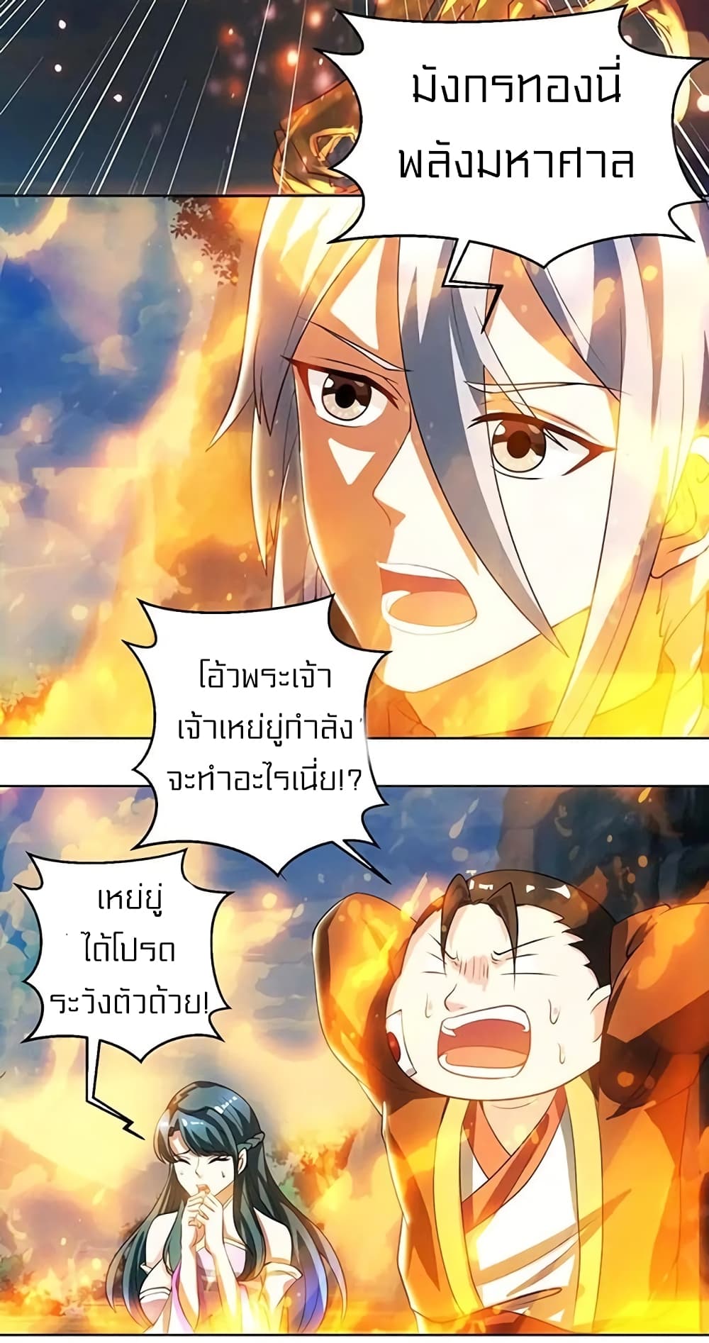 One Step Toward Freedom page 10