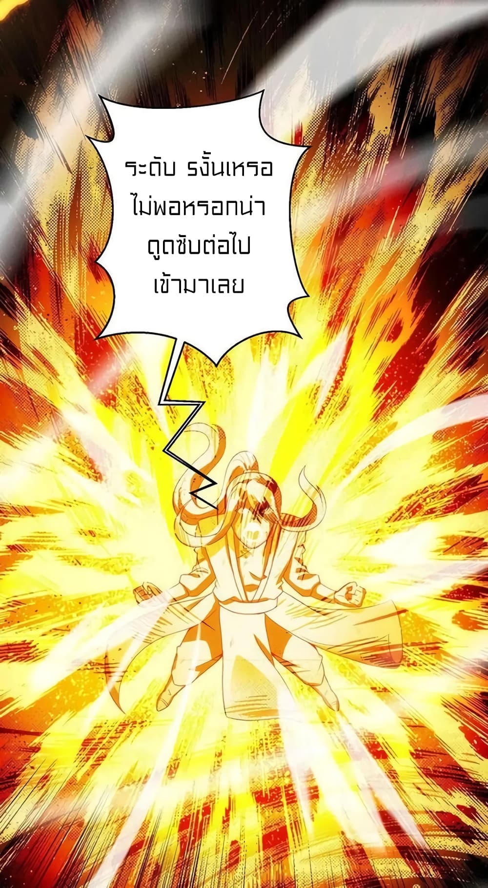 One Step Toward Freedom page 2