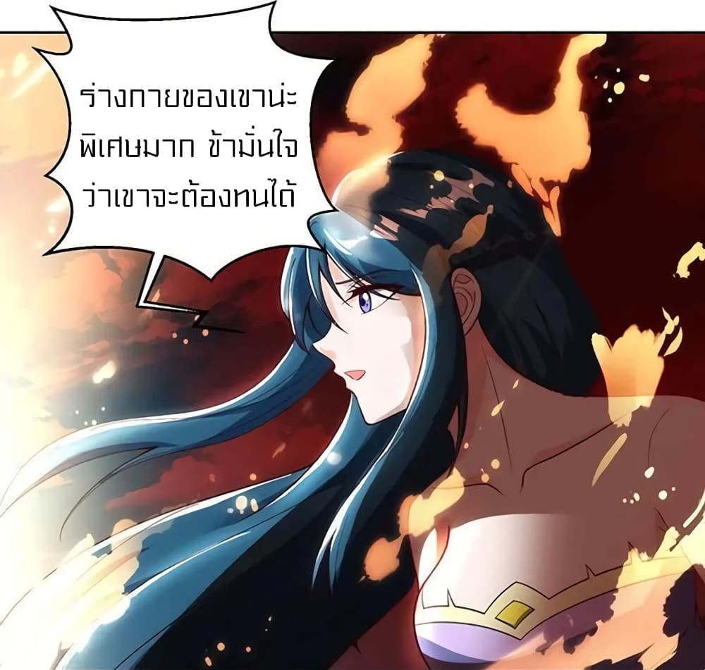 One Step Toward Freedom page 4